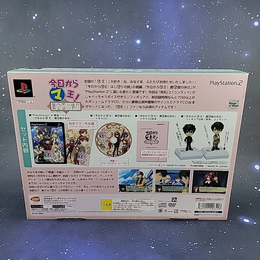 Kyou Kara Maou! Shin Ma-Kuni no Kyuujitsu (Sony PlayStation 2) Limited Edition
